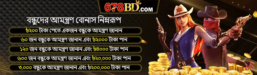 678bd login