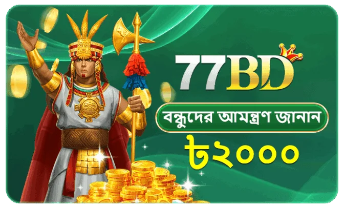 77bd game download
