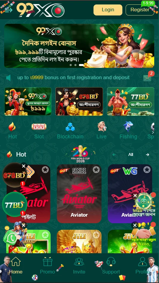 99xo game download latest version
