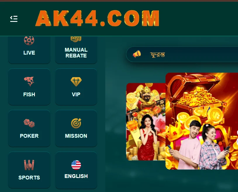 ak44